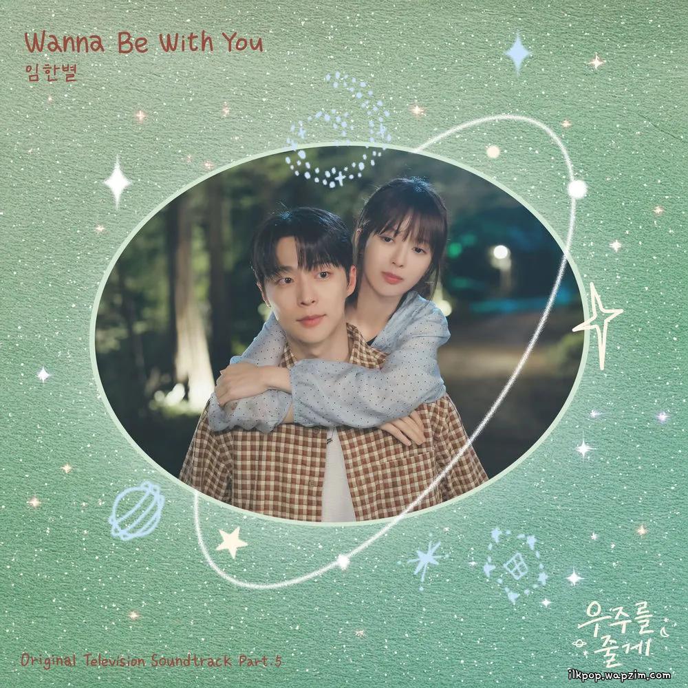 Cover lagu Onestar - Wanna Be With You di Wallkpop