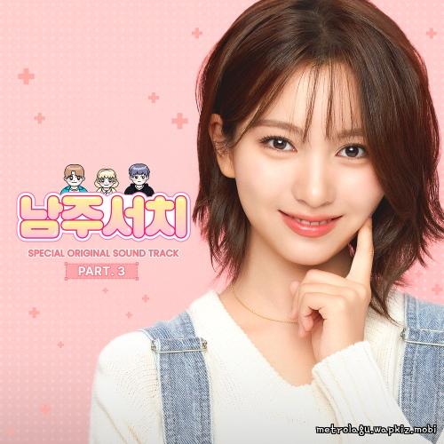 Cover lagu ONEWE - Lighthouse di Wallkpop
