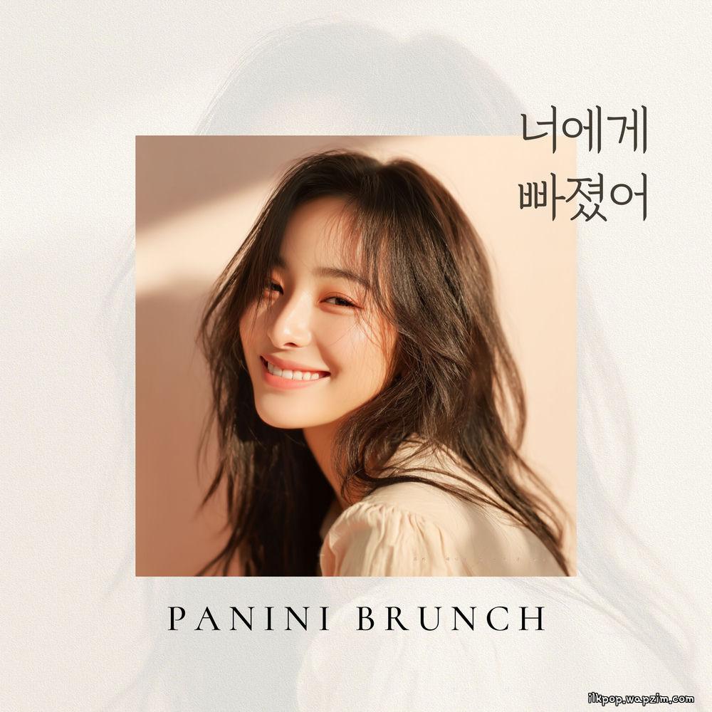 Cover lagu Panini Brunch - 너에게 빠졌어 di Wallkpop