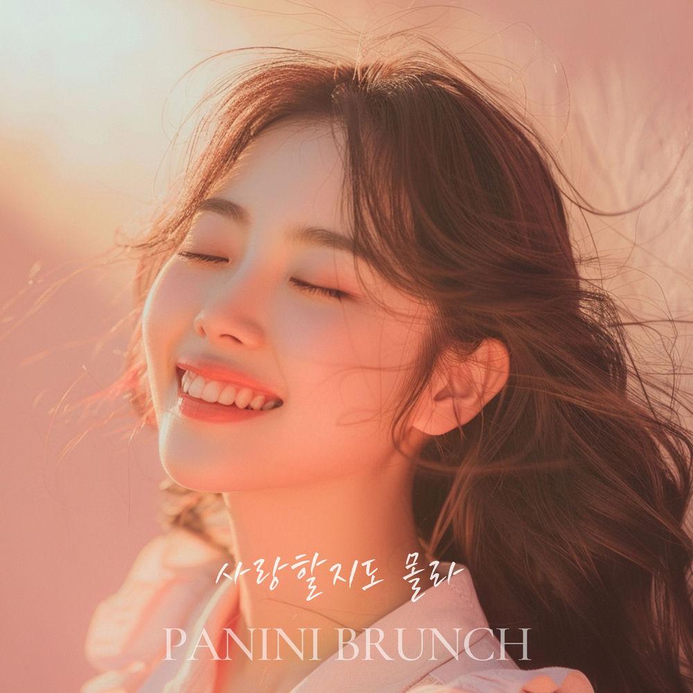 Cover lagu Panini Brunch - 사랑할지도 몰라 di Wallkpop