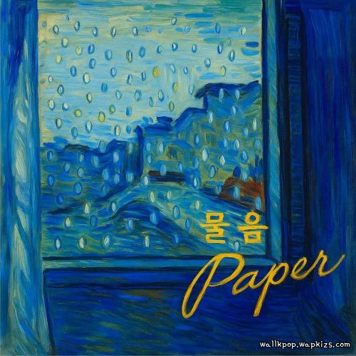 Cover lagu Paper - 물음 (feat. Cha So Yeon) di Wallkpop