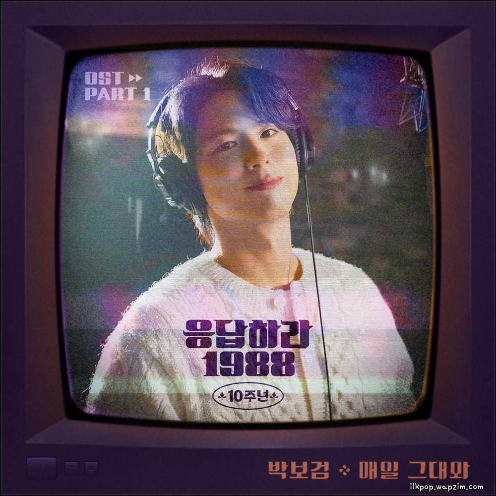 Cover lagu Park Bo Gum - 매일 그대와 (Everyday with You) di Wallkpop