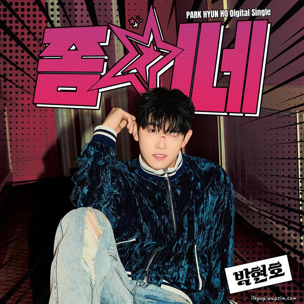 Cover lagu Park Hyun Ho - 좀 치네 (Jom Chi-ne) di Wallkpop