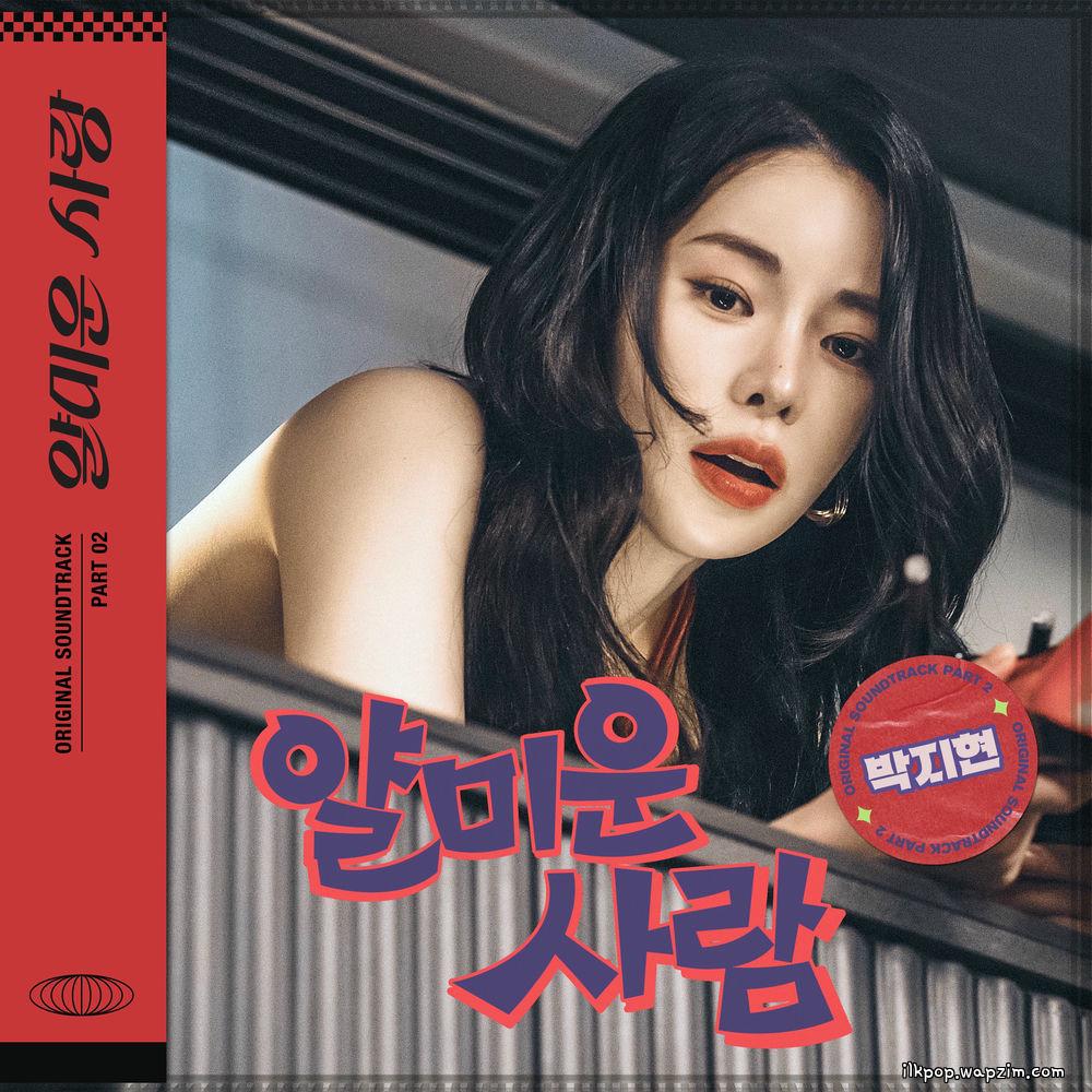 Cover lagu Park Ji Hyeon - 얄미운 사람 (Nasty Man) di Wallkpop