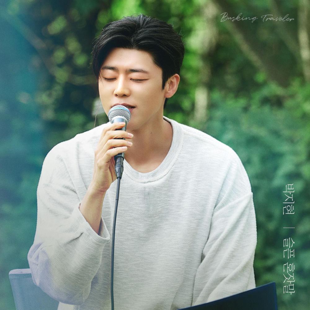Cover lagu Park Ji Hyeon - 슬픈 혼잣말 (Sad monologue) di Wallkpop