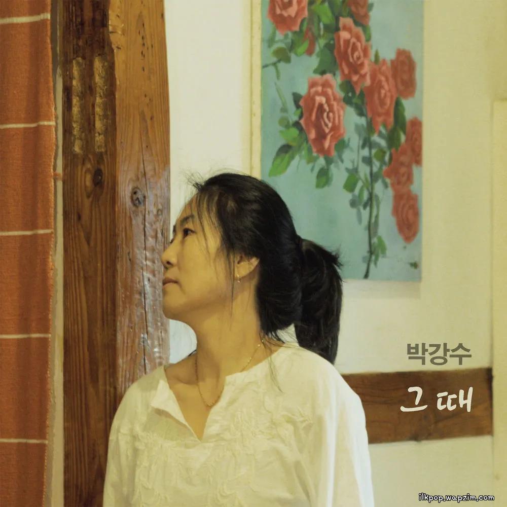 Cover lagu Park Kang Soo - 그때 (at that time) di Wallkpop