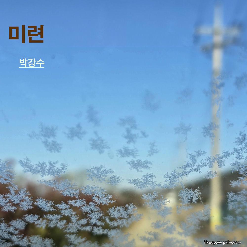 Cover lagu Park Kang Soo - 미련 (regret) di Wallkpop