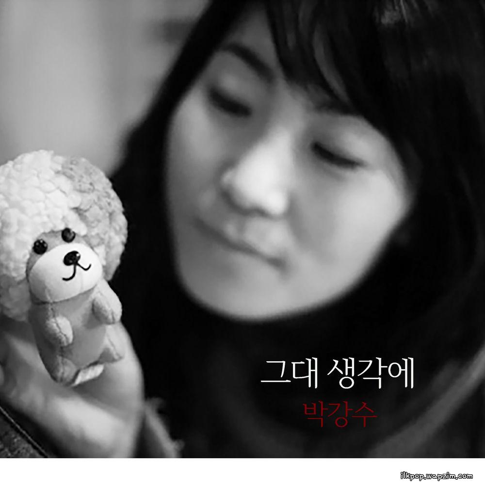 Cover lagu Park Kang Soo - 그대 생각에 (Thinking of you) di Wallkpop