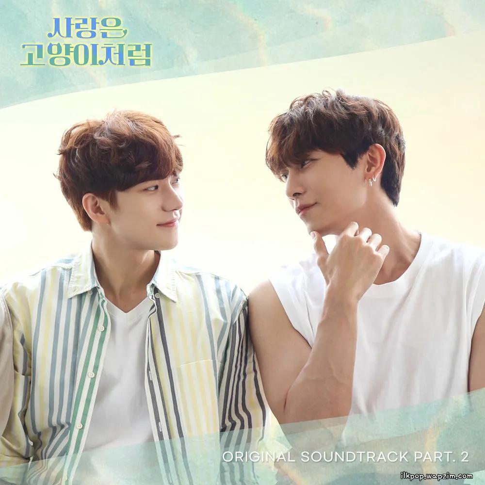 Cover lagu Park Ma Sung - Somebody to Love di Wallkpop
