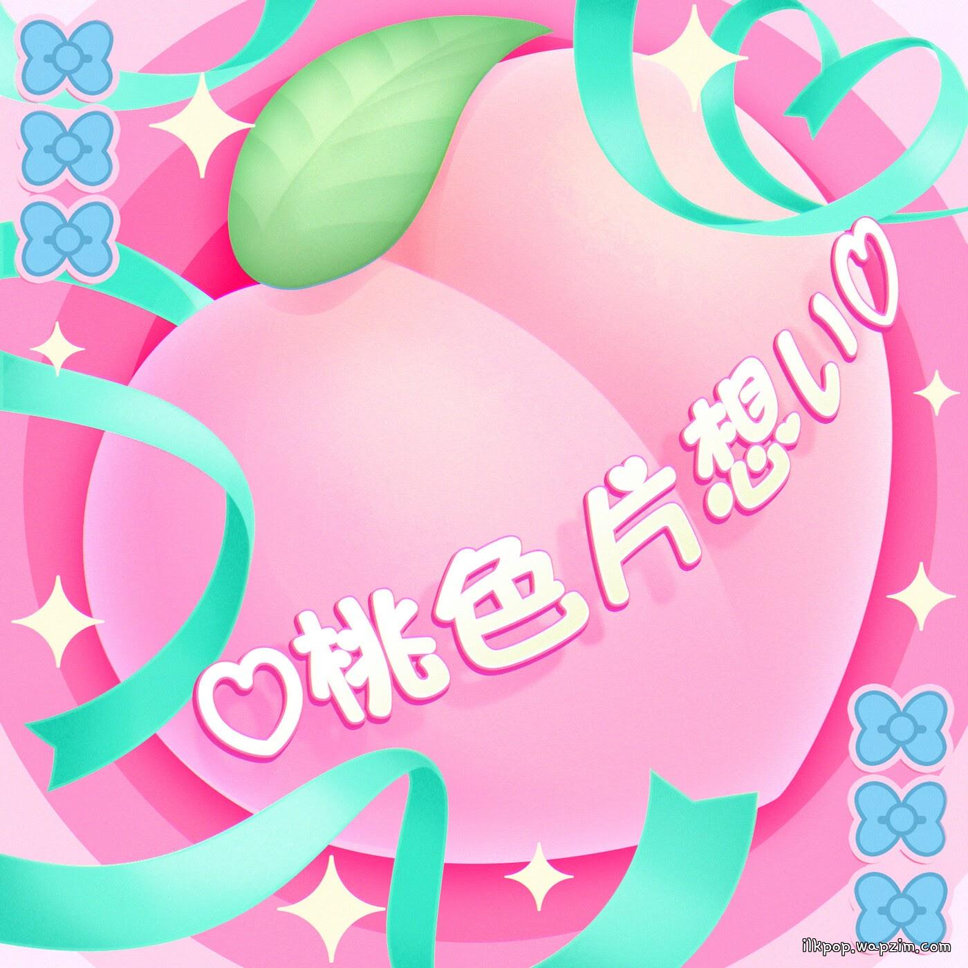 Cover lagu Pastel＊Palettes × My Melody - ♡Momoiro Kataomoi♡ (Cover) [Theme Song BanG Dream!] di Wallkpop