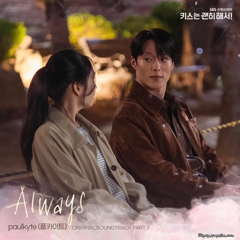Cover lagu paulkyte - Always di Wallkpop