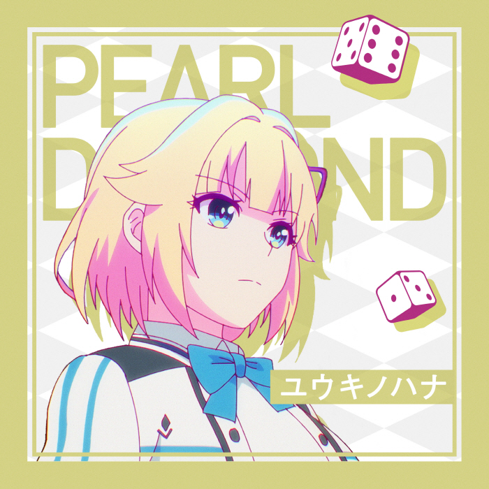 Cover lagu Pearl Diamond (CV∶ Hina Tachibana) - Flower of Courage [Ending 2 Kami wa Game ni Ueteiru.] di Wallkpop