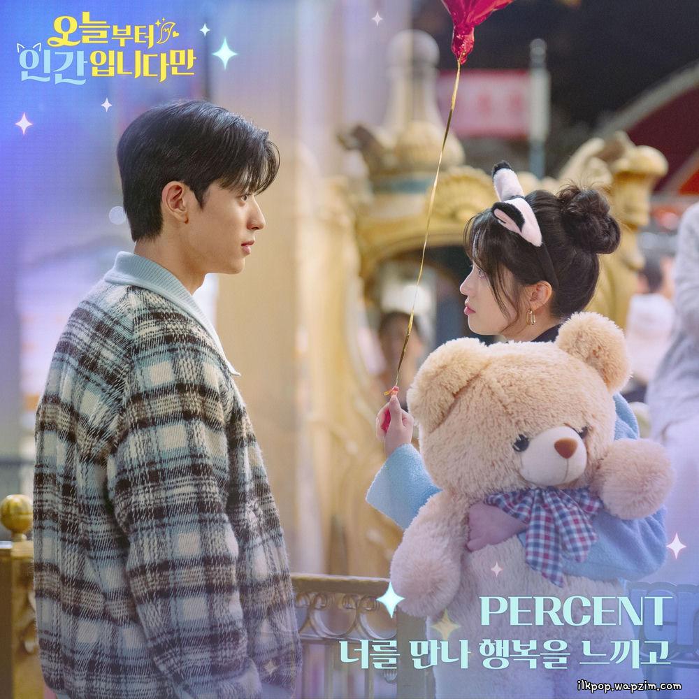 Cover lagu PERCENT - 너를 만나 행복을 느끼고 (The way you make me happy) di Wallkpop