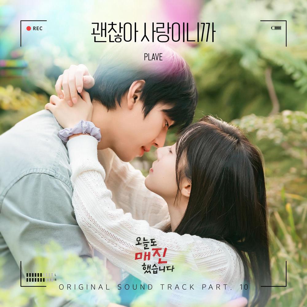 Cover lagu PLAVE - 괜찮아 사랑이니까 (Love Is Enough) (Original) di Wallkpop