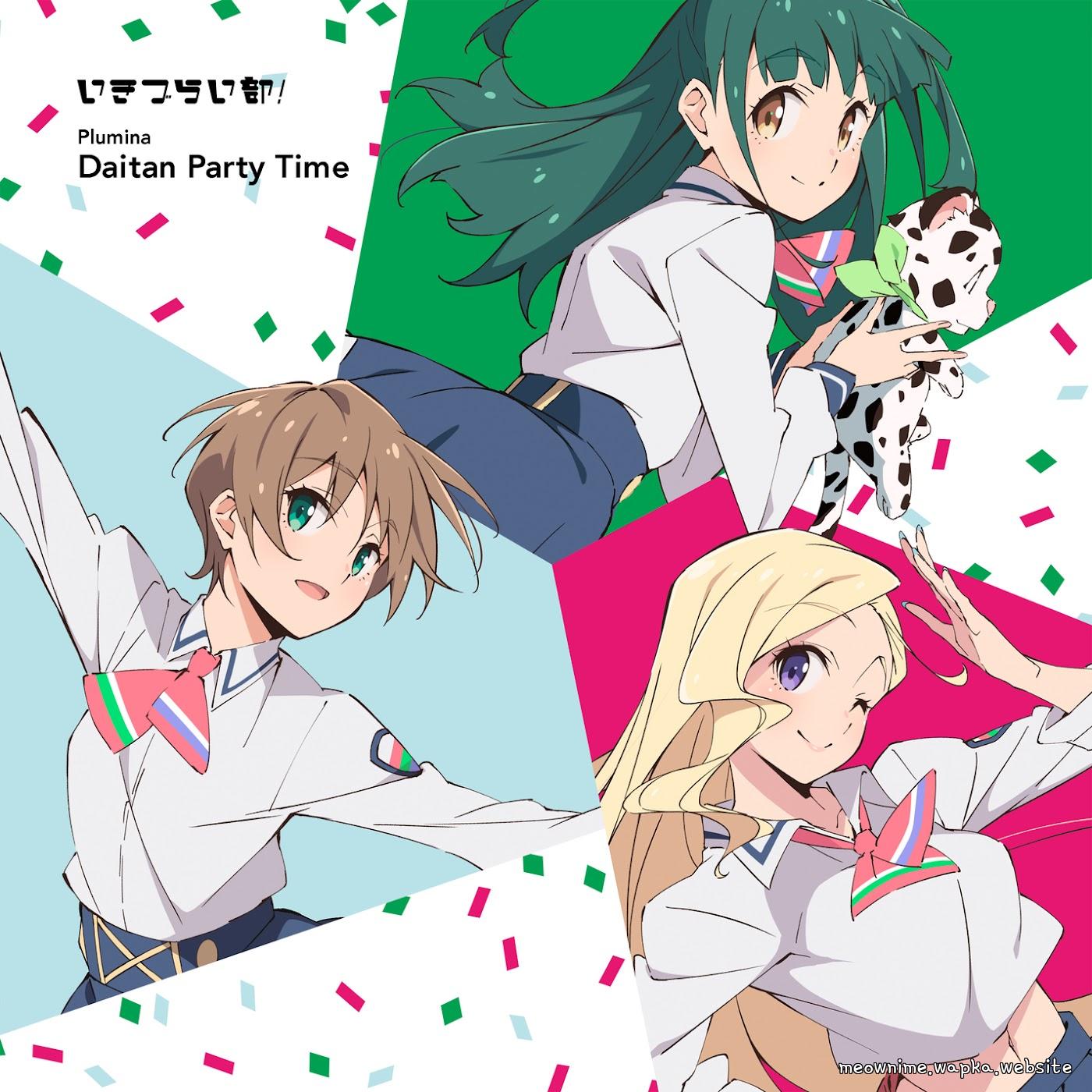 Cover lagu Plumina - Daitan Party Time [Theme Song Ikizu Live! LOVE LIVE! BLUEBIRD] di Wallkpop