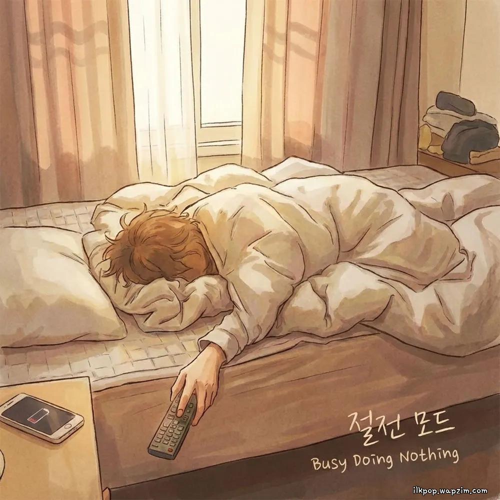 Cover lagu Pre'Melo - 절전모드 (Busy Doing Nothing) di Wallkpop
