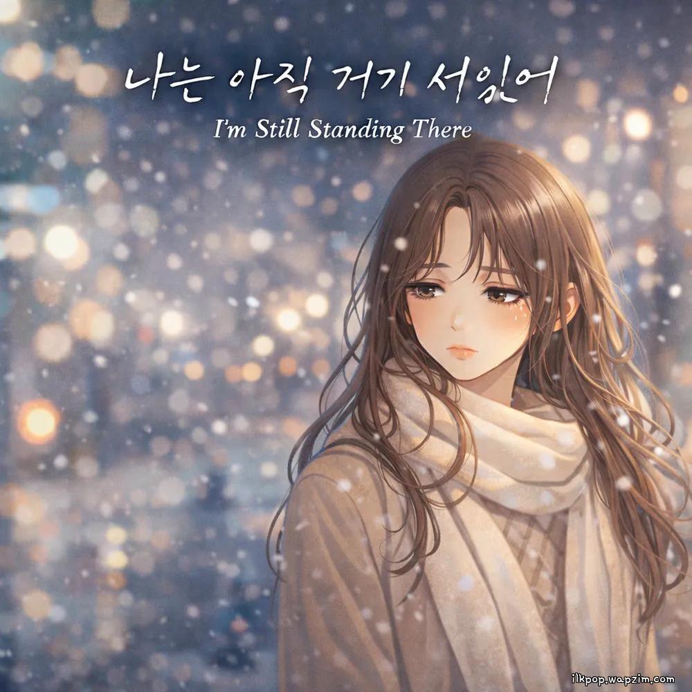 Cover lagu Pre'Melo - 나는 아직 거기 서있어 (I’m Still Standing There) (Vocal. Ahyoung) di Wallkpop