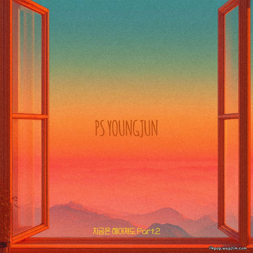 Cover lagu PS Young Jun - 지금은 헤어져도 (Even though we're separated now) Part.2 di Wallkpop