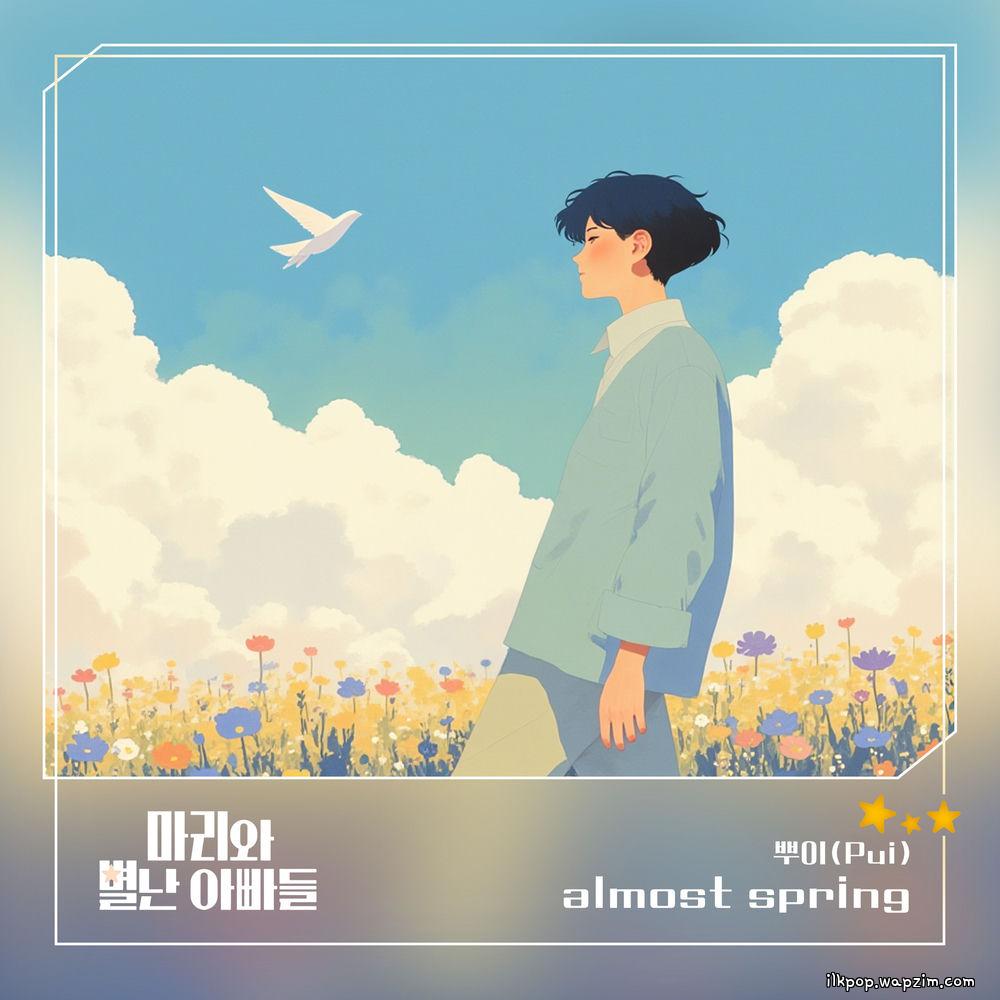 Cover lagu Pui - almost spring di Wallkpop