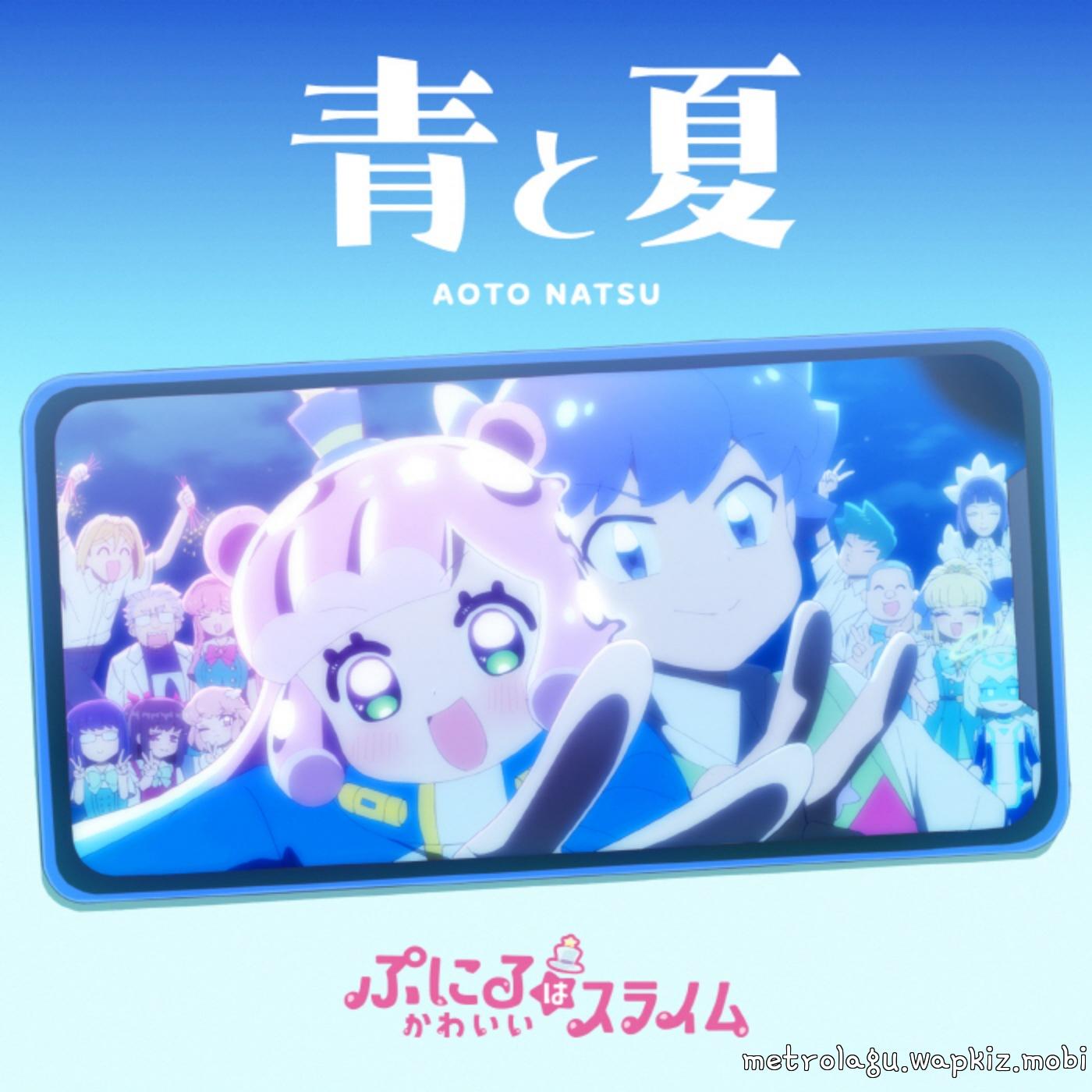 Cover lagu Puniru (CV: Yuu Sasahara) - Ao to Natsu [Ending Puniru wa Kawaii Slime 2nd Season] di Wallkpop