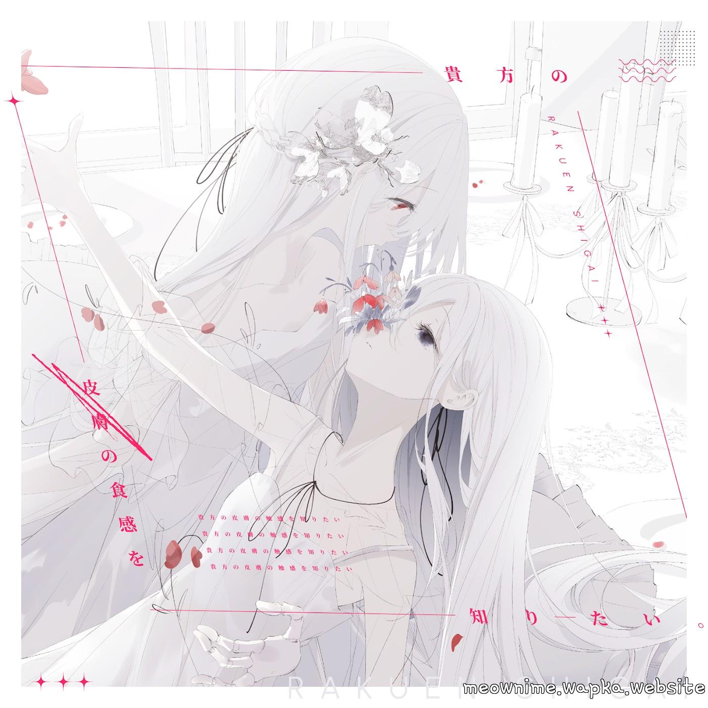 Cover lagu Rakuen Shigai feat. mochari - Anata no Hifu no Shokkan wo Shiritai di Wallkpop