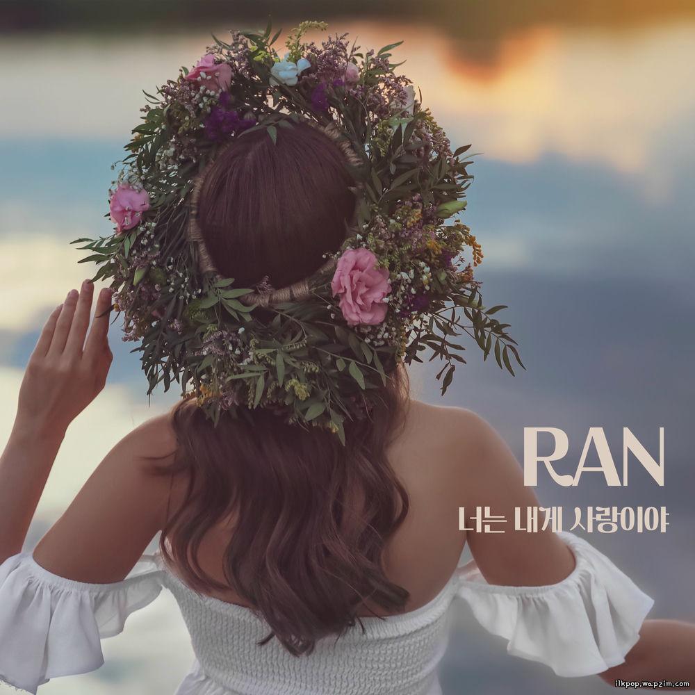 Cover lagu Ran - 너는 내게 사랑이야 (You are love to me) di Wallkpop
