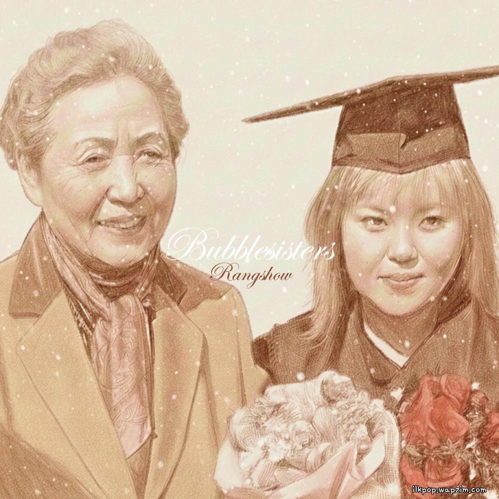 Cover lagu Rangshow - 고요한 별(To Grandma) di Wallkpop
