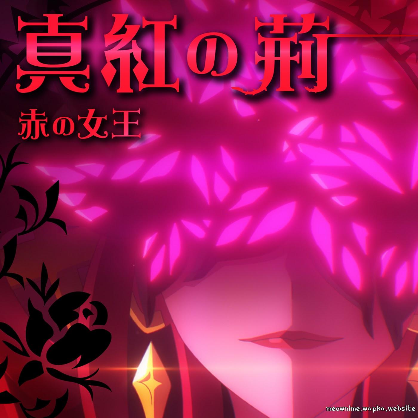 Cover lagu Red Queen (CV: Nana Mizuki) - Shinku no Ibara [Ending EP23 Princession Orchestra] di Wallkpop