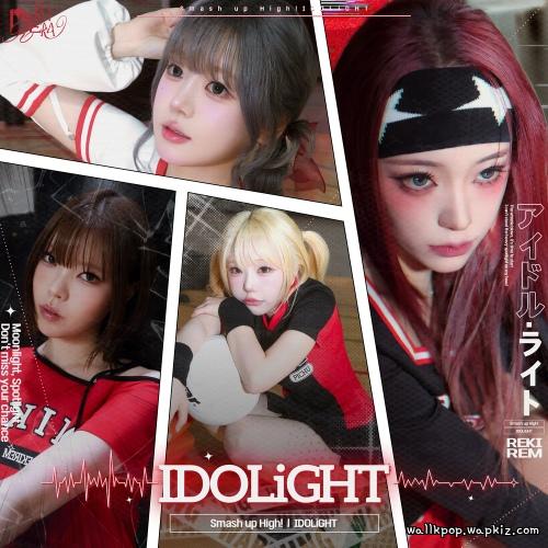 Cover lagu REKIREM - Smash up High! di Wallkpop