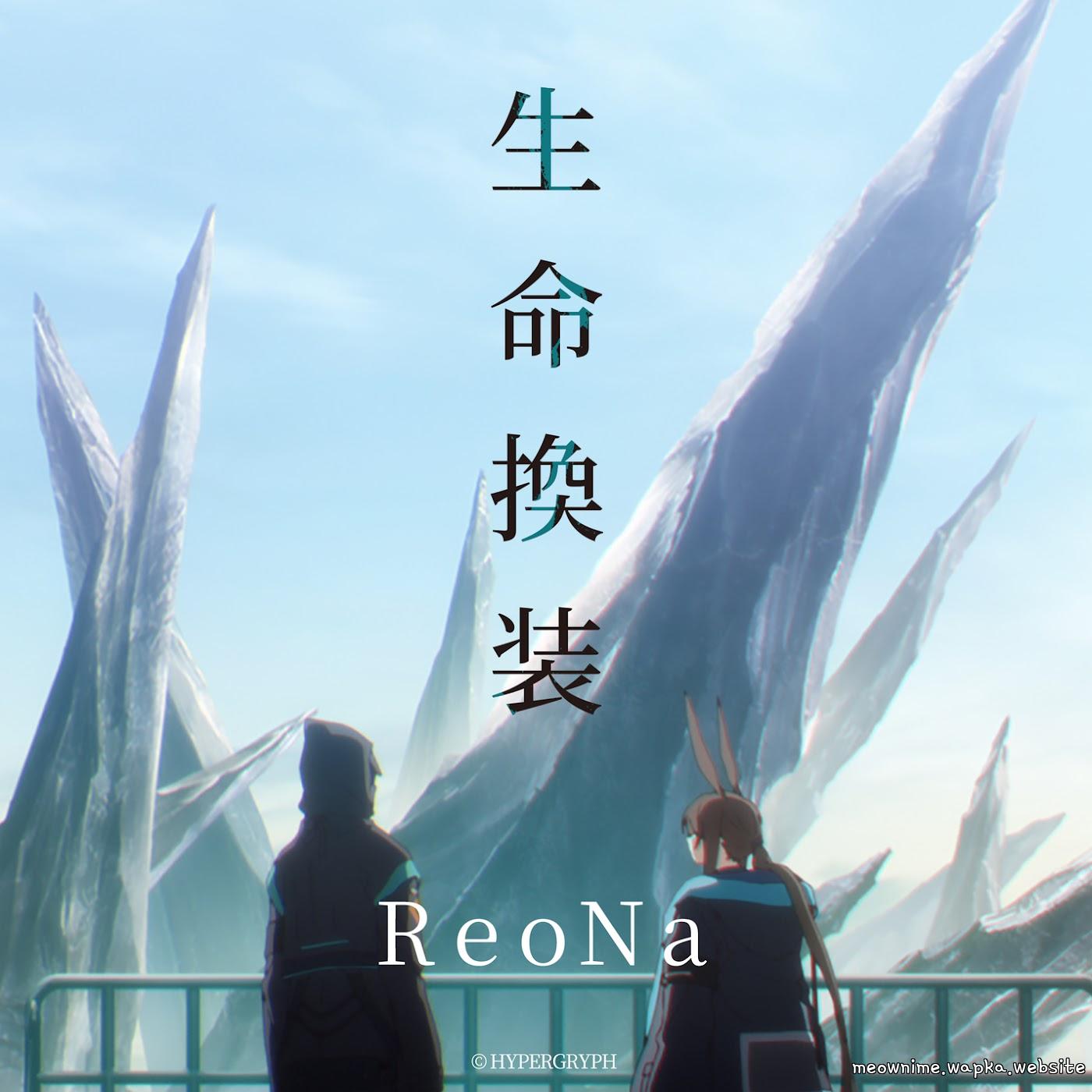 Cover lagu ReoNa - Seimei Kansou [Ending 2 Arknights: Rise from Ember] di Wallkpop
