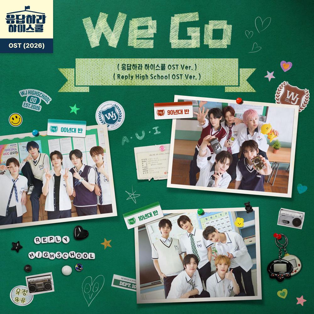 Cover lagu REPLY HIGH SCHOOL - We Go (Reply High School OST Ver.) di Wallkpop