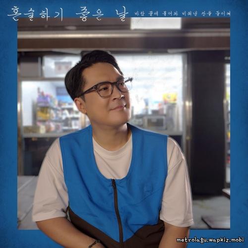 Cover lagu Rich - 혼술하기 좋은 날 (A good day to drink alone) di Wallkpop