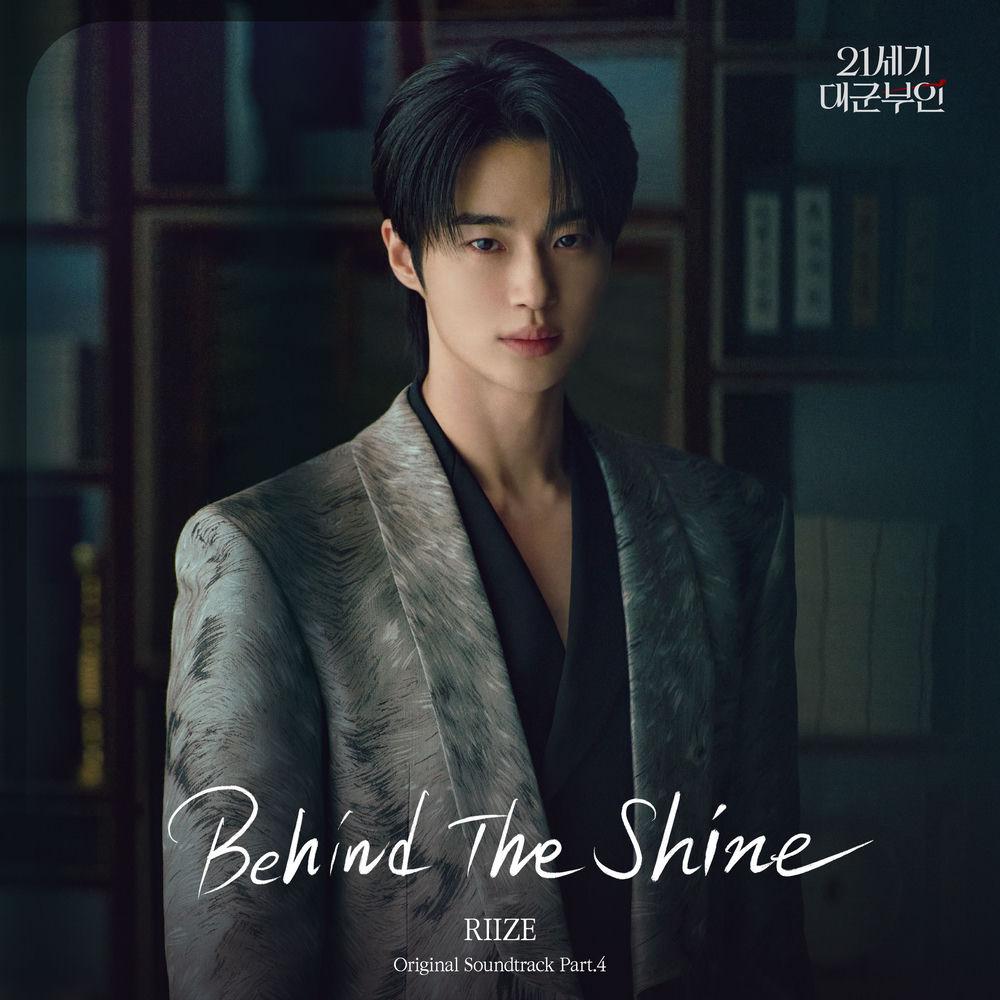 Cover lagu RIIZE - Behind The Shine di Wallkpop