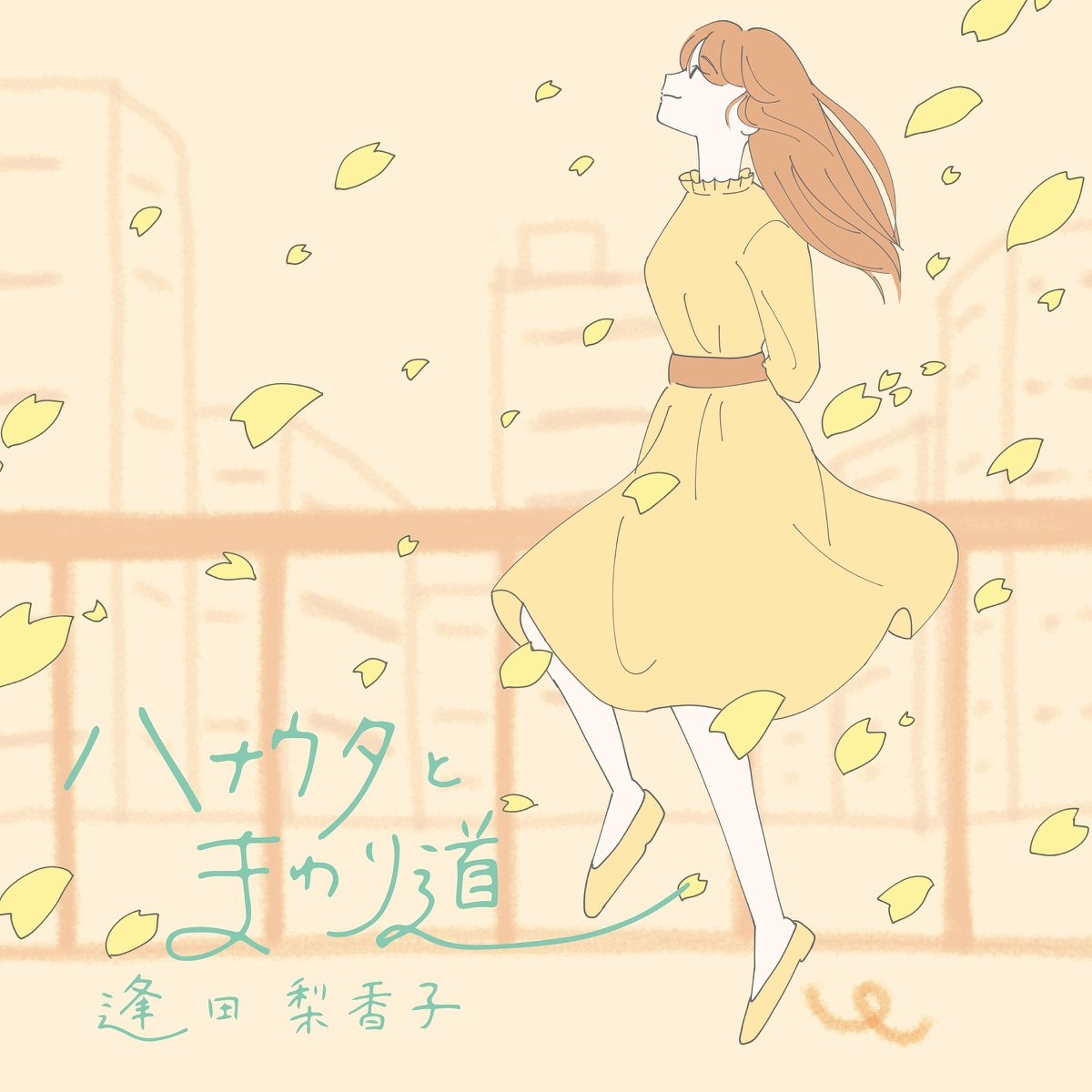 Cover lagu Rikako Aida - Hanauta to Mawarimichi [Ending Skip to Loafer] di Wallkpop