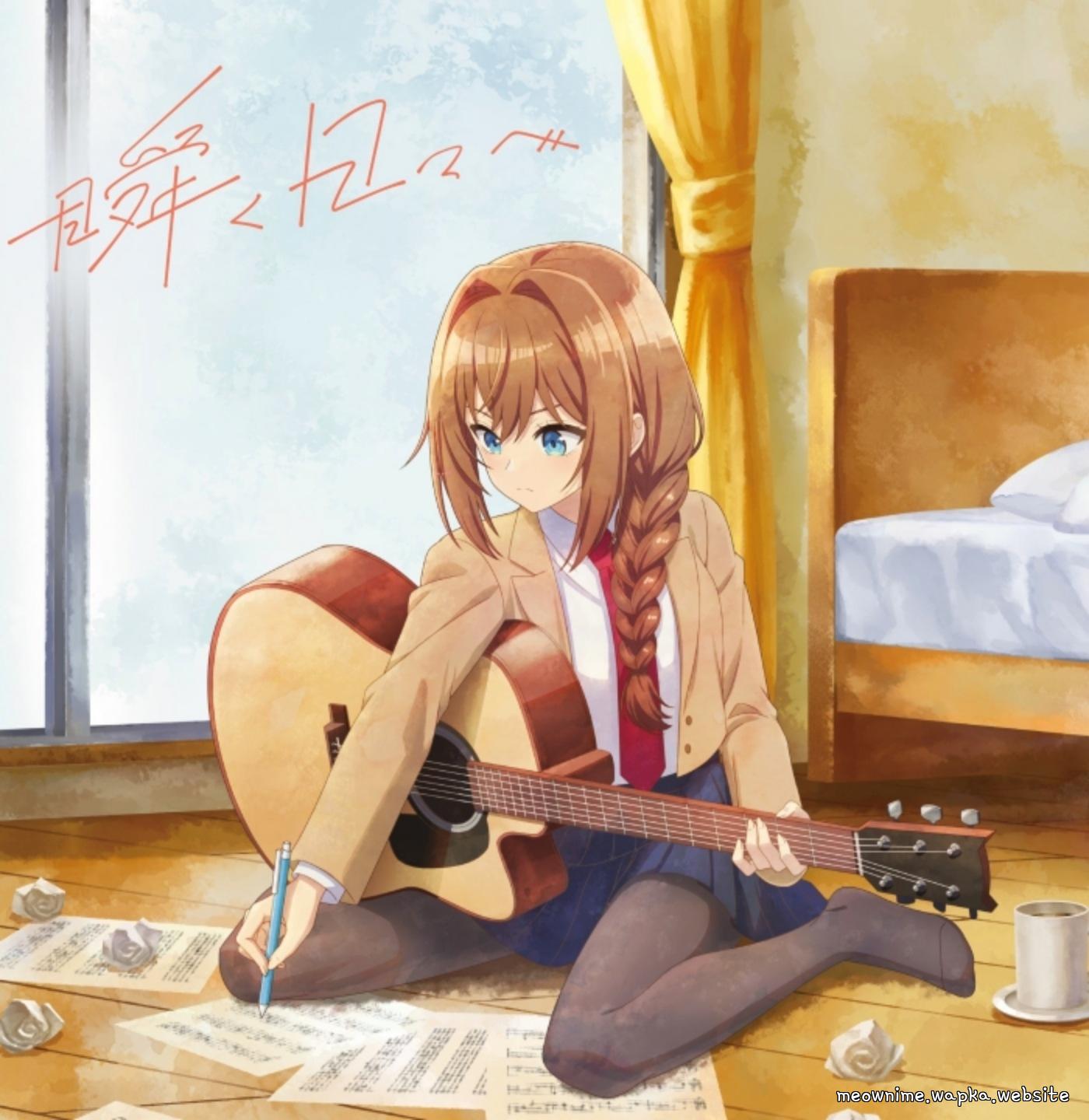 Cover lagu Rikka Inohana (CV: Momoko Seto) - Matataku Hibi e [Insert Song EP7 Mayonaka Heart Tune] di Wallkpop