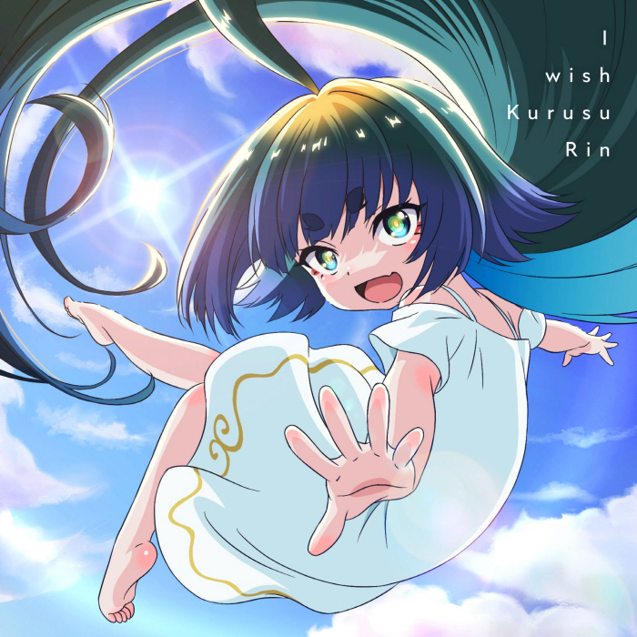 Cover lagu Rin Kurusu - I wish [Opening Kaminaki Sekai no Kamisama Katsudou] di Wallkpop