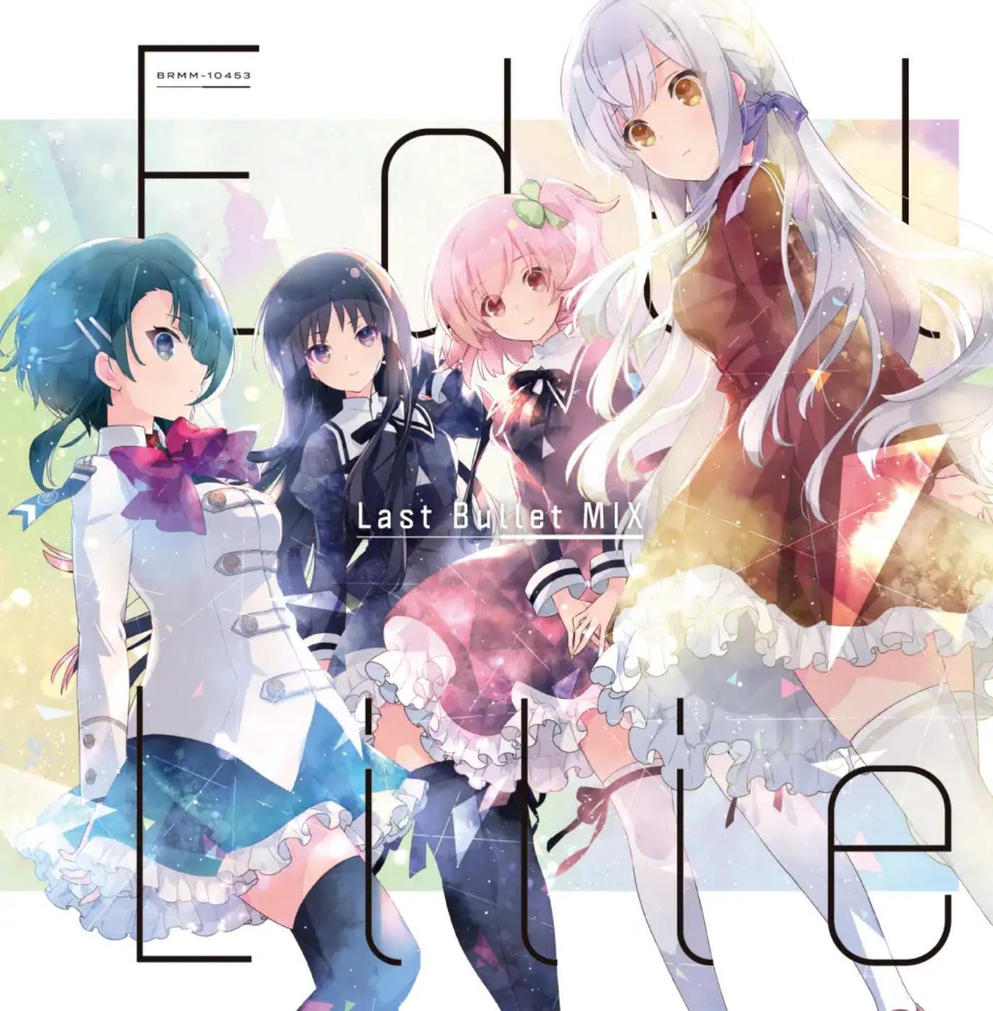 Cover lagu Riri Hitotsuyanagi (CV: Hikaru Akao), Yuyu Shirai (CV: Yuuko Natsuyoshi), Kazuha Aizawa (CV: Ayaka Fujii), Kanaho Kon (CV: Kaori Maeda) - Edel Lilie (Last Bullet MIX) [Theme Song Assault Lily: Last Bullet] di Wallkpop