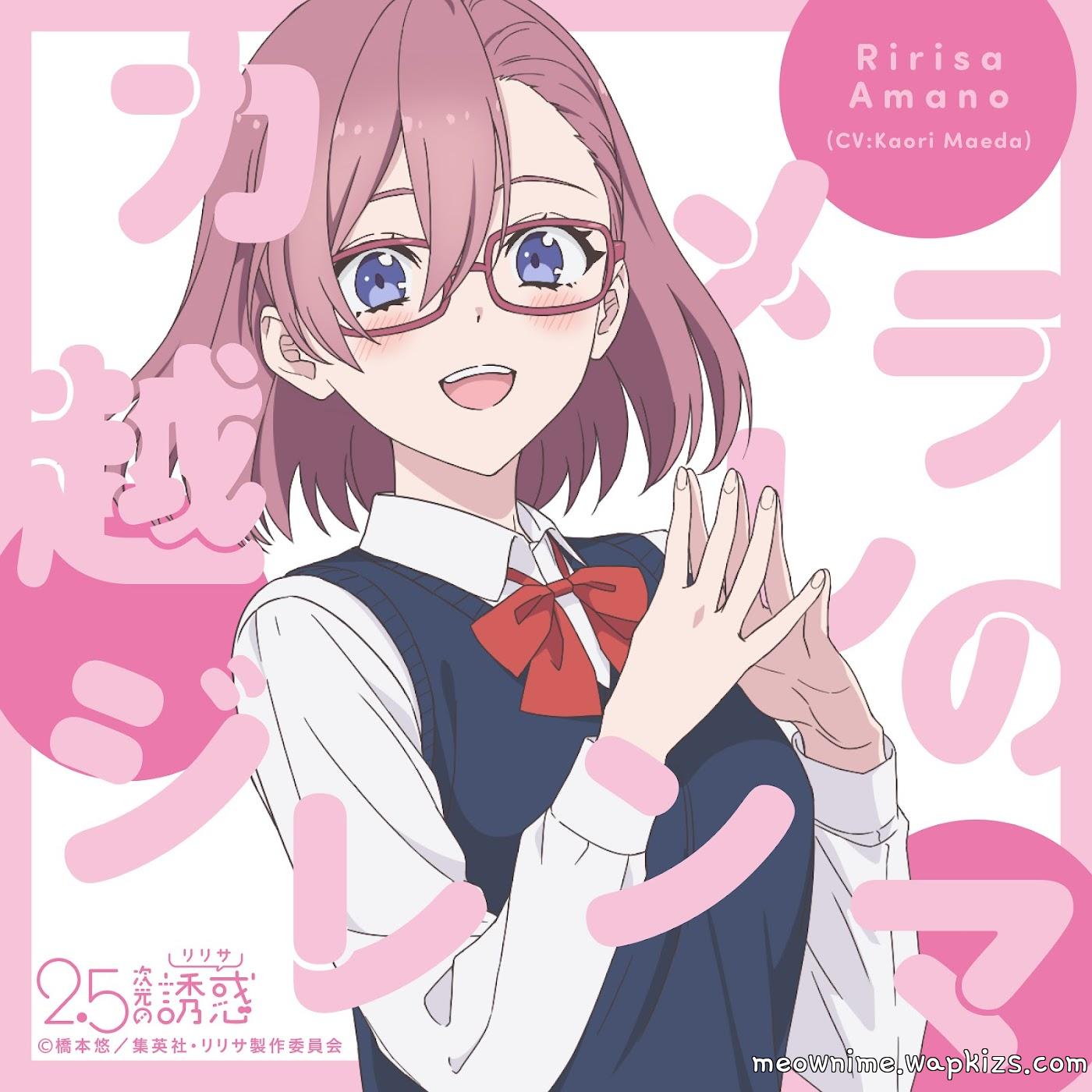 Cover lagu Ririsa Amano (CV: Kaori Maeda) - Camera goshi no Dilemma [Character Song 2.5-jigen no Ririsa] di Wallkpop