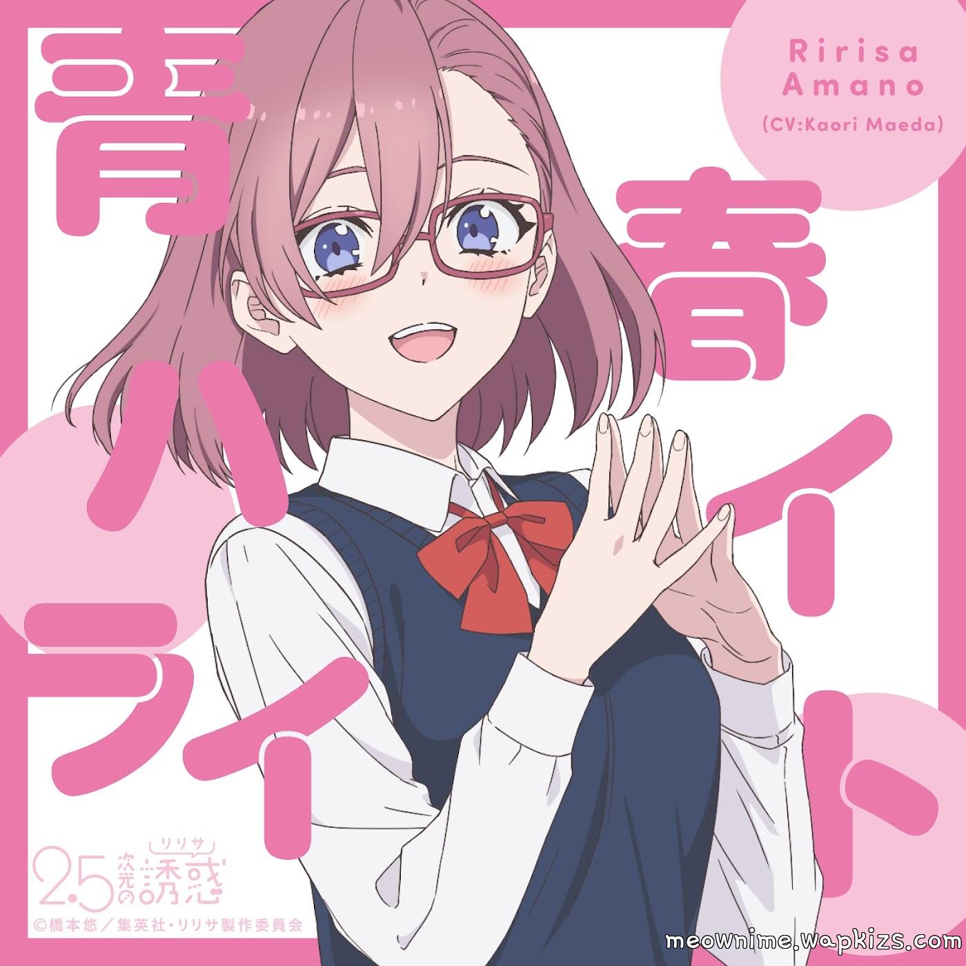 Cover lagu Ririsa Amano (CV: Kaori Maeda) - Seishun Highlight [Character Song 2.5-jigen no Ririsa] di Wallkpop
