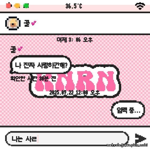 Cover lagu RNRN - 36.5℃ di Wallkpop