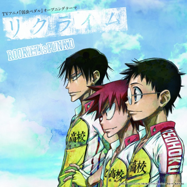Cover lagu ROOKiEZ is PUNK'D Reclimb [Opening Yowamushi Pedal] di Wallkpop