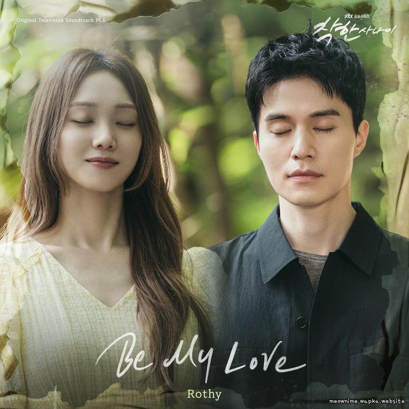 Cover lagu Rothy - 그늘이 되어줄래 (Be My Love) di Wallkpop