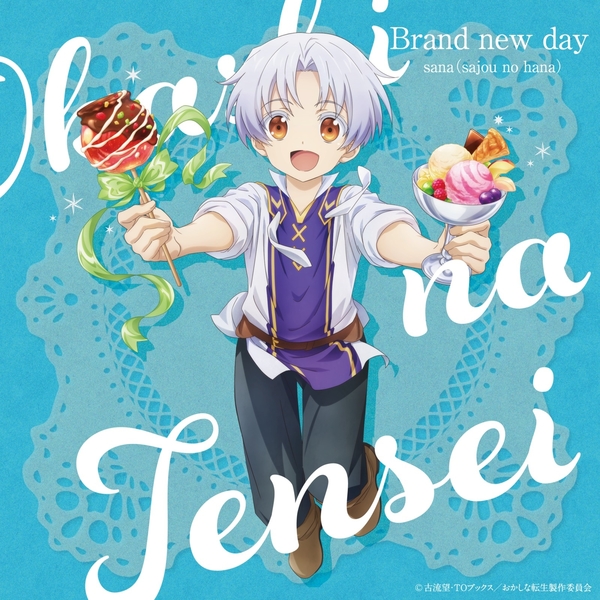 Cover lagu Sana (Sajou No Hana) - Brand new day [Opening Okashi na Tensei] di Wallkpop
