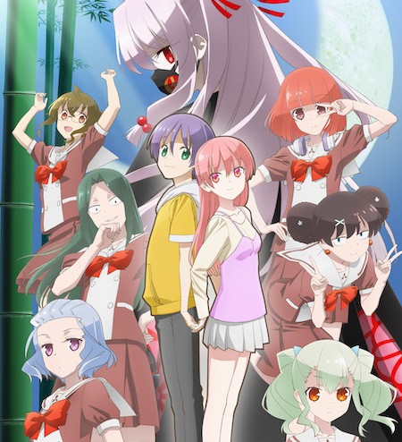 Cover lagu Saori Hayami - plan [Opening Tonikaku Kawaii: Joshikou-hen] di Wallkpop