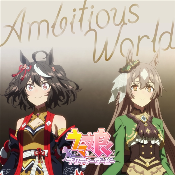 Cover lagu Satono Diamond (CV: Hina Tachibana), Kitasan Black (CV: Hinaki Yano) - Ambitious World [Ending EP9 Uma Musume: Pretty Derby 3rd Season] di Wallkpop