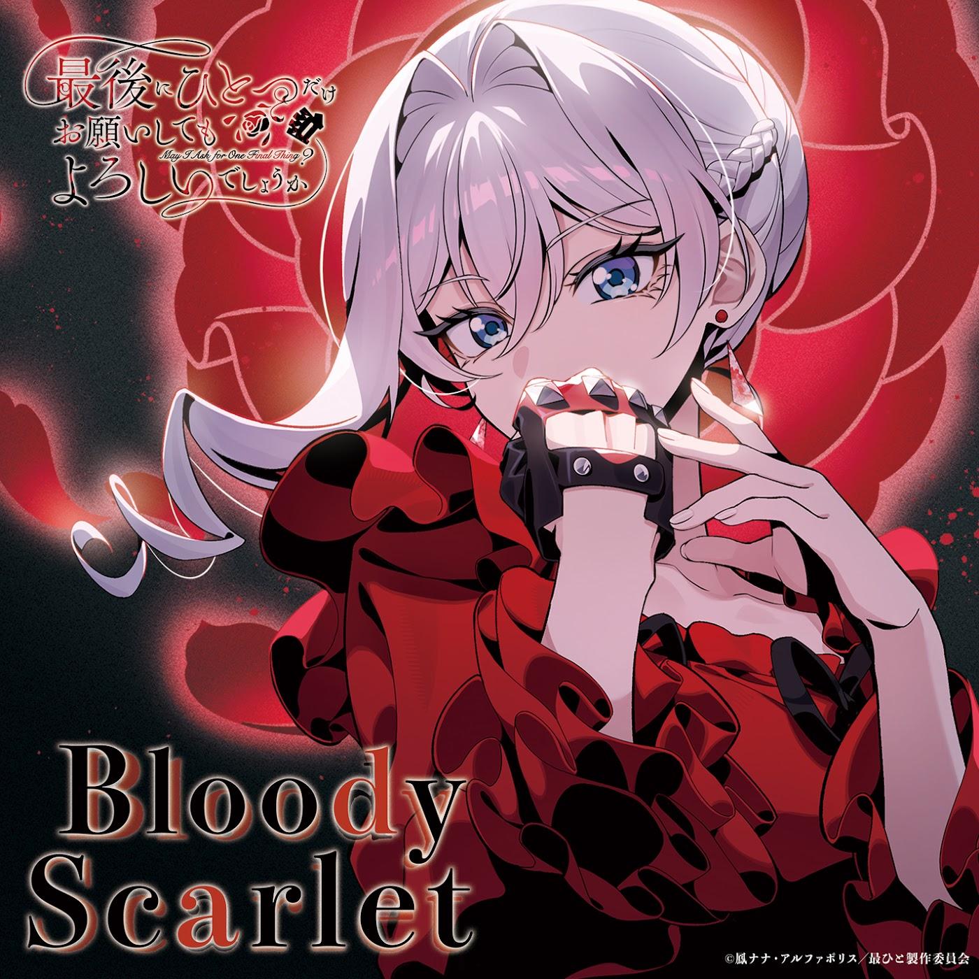 Cover lagu Scarlet El Vandimion (CV: Asami Seto) - Bloody Scarlet [Character Song Saigo ni Hitotsu dake Onegai shitemo Yoroshii deshou ka] di Wallkpop