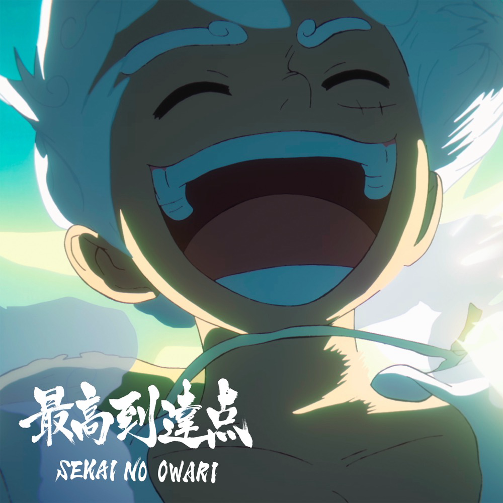 Cover lagu SEKAI NO OWARI - Saikou Toutatsuten [Opening 25 One Piece] di Wallkpop