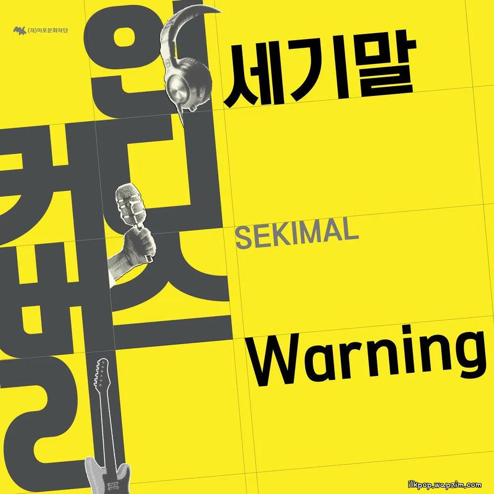 Cover lagu SEKIMAL - Warning di Wallkpop