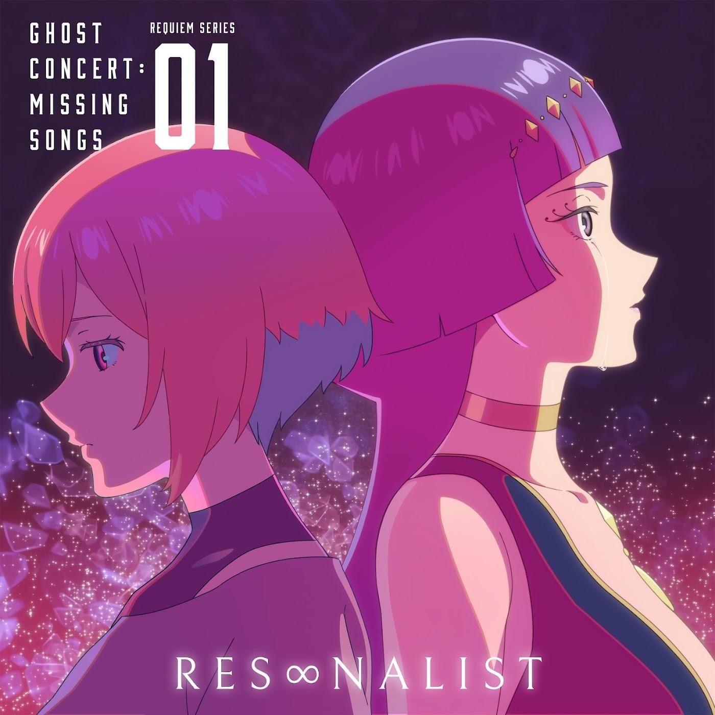 Cover lagu Seria Aiba (CV: Minori Fujidera), Cleopatra (CV: Rina Hidaka) - RES∞NALIST [Insert Song EP1 Ghost Concert: Missing Songs] di Wallkpop