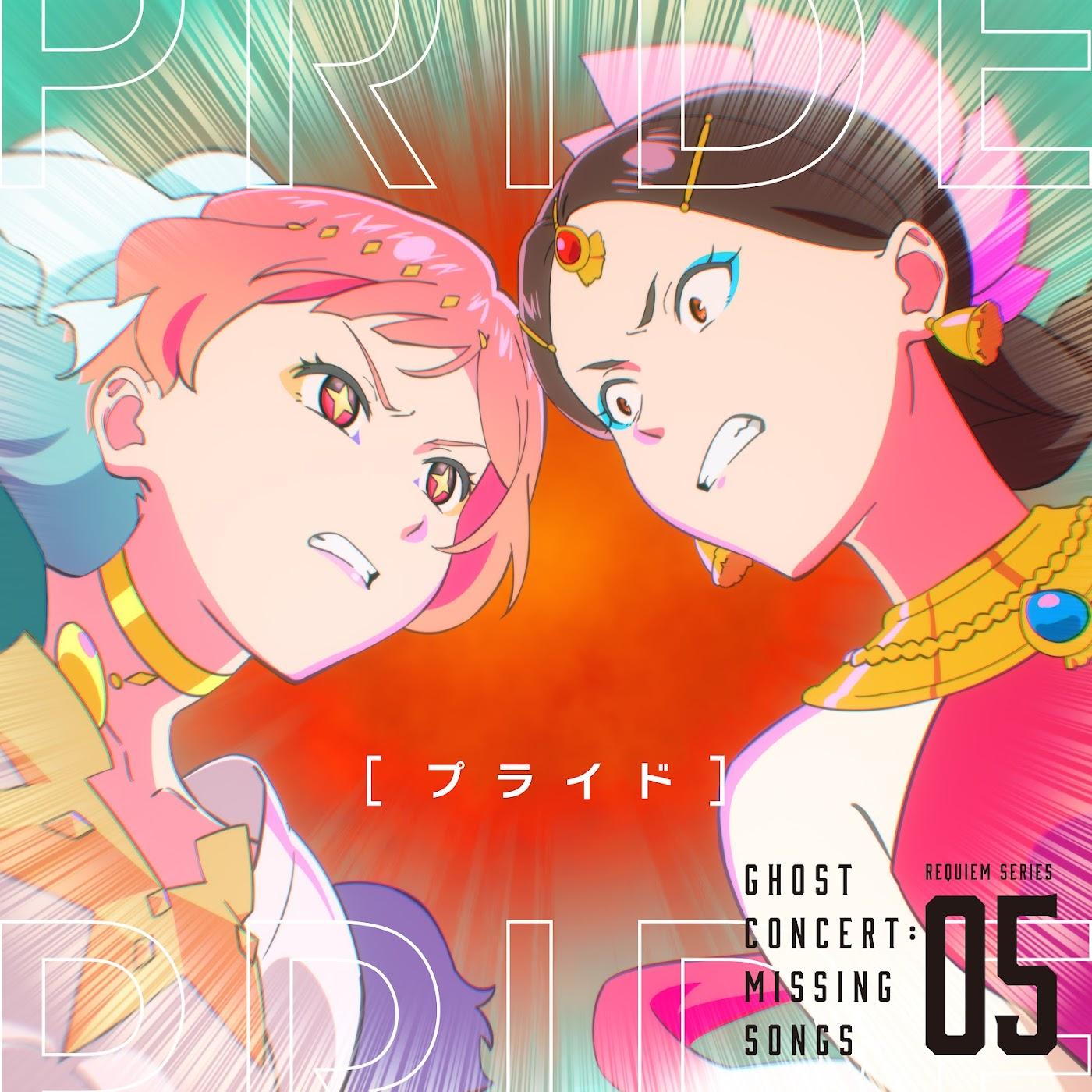 Cover lagu Seria Aiba (CV: Minori Fujidera), Lakshmibai (CV: Ayahi Takagaki) - Pride [Insert Song EP6 Ghost Concert: Missing Songs] di Wallkpop